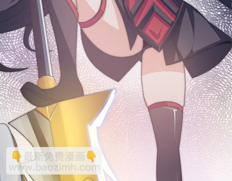 《神仙教我来装X》第1话 男主嗝屁啦！ 第22页
