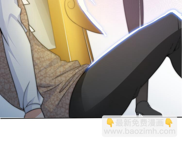 《神仙教我来装X》第1话 男主嗝屁啦！ 第23页