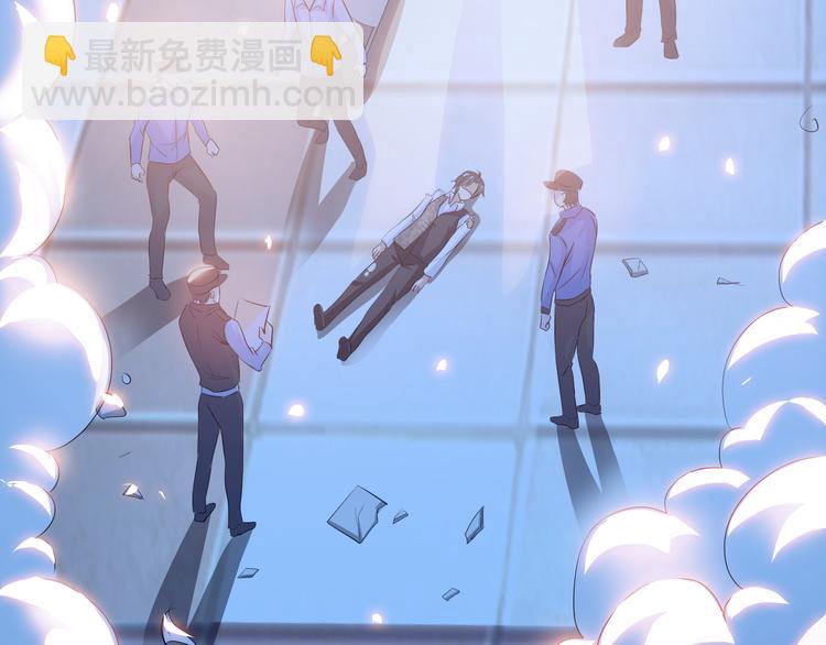 《神仙教我来装X》第1话 男主嗝屁啦！ 第32页