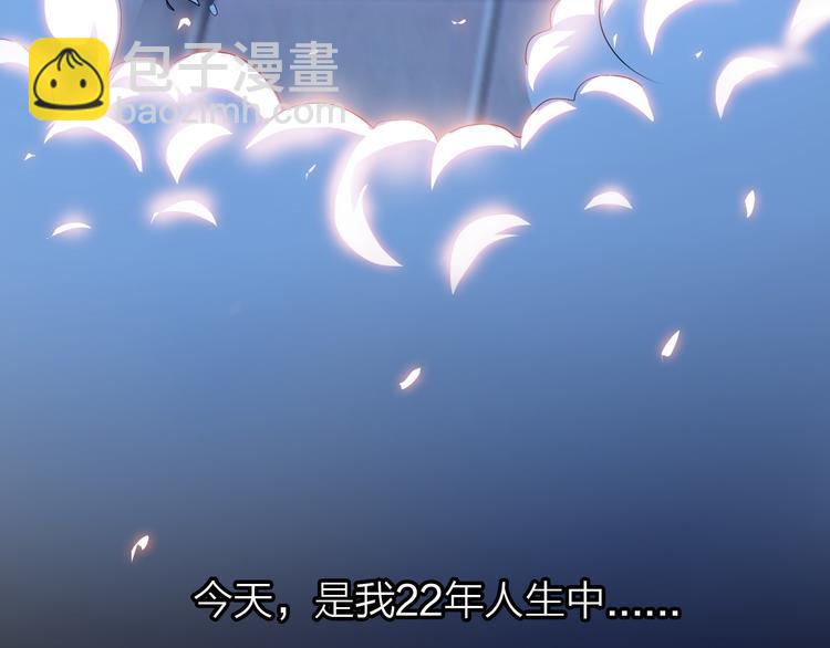 《神仙教我来装X》第1话 男主嗝屁啦！ 第33页