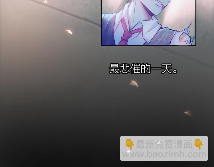 《神仙教我来装X》第1话 男主嗝屁啦！ 第36页