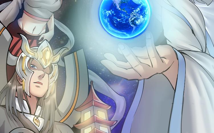 《神仙教我来装X》第1话 男主嗝屁啦！ 第44页