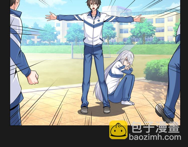 《神仙教我来装X》第1话 男主嗝屁啦！ 第46页