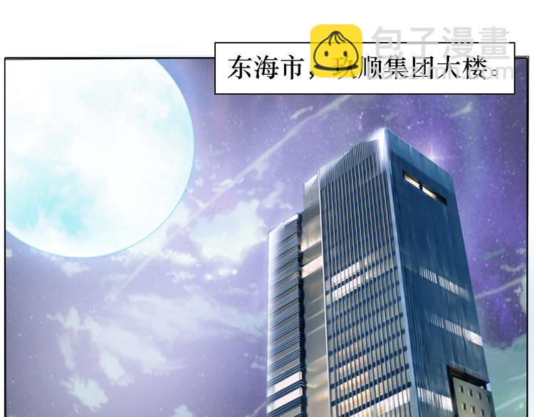 《神仙教我来装X》第1话 男主嗝屁啦！ 第5页