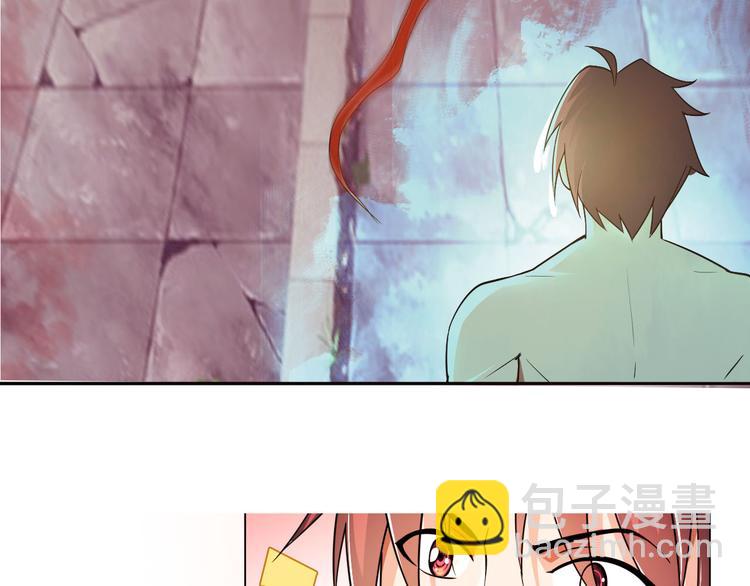 《神仙教我来装X》第3话 论直男的献身精神 第11页