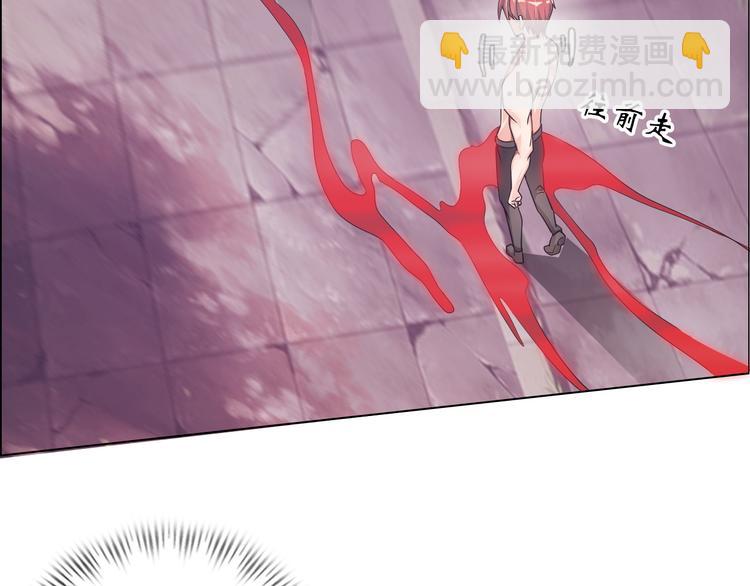 《神仙教我来装X》第3话 论直男的献身精神 第17页