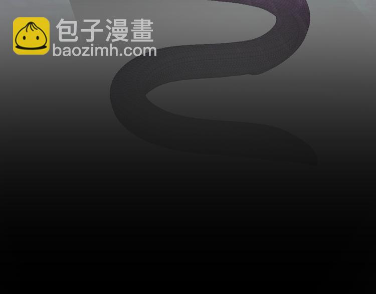 《神仙教我来装X》第3话 论直男的献身精神 第44页