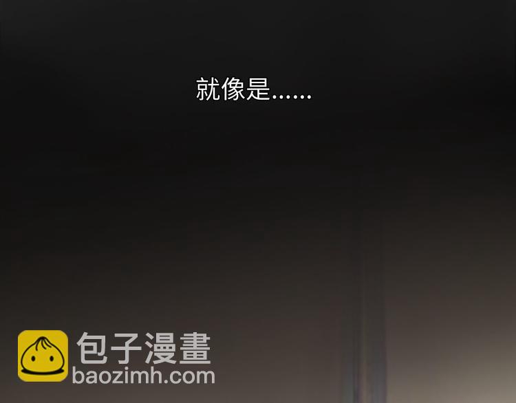 《神仙教我来装X》第3话 论直男的献身精神 第48页