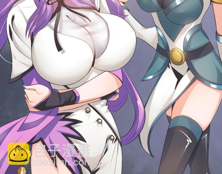 《神仙教我来装X》序章 美女环绕，开挂装X爽翻天 第18页