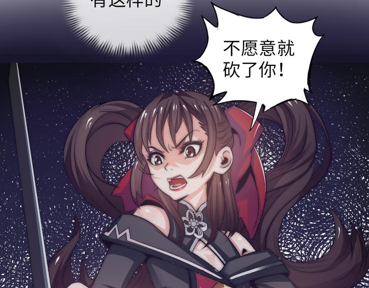 《神仙教我来装X》序章 美女环绕，开挂装X爽翻天 第9页