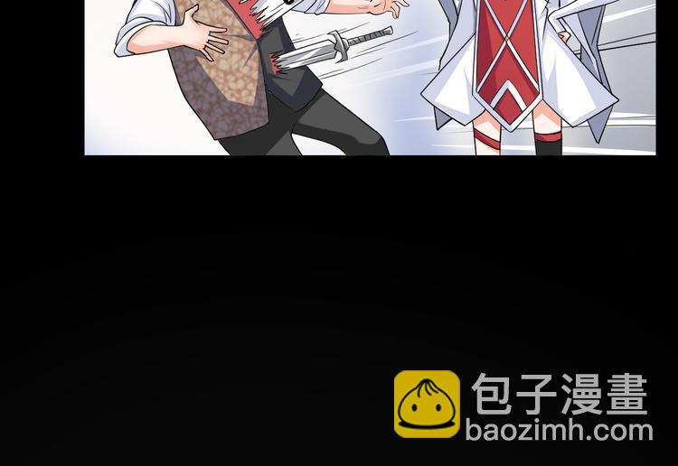 《神仙教我来装X》第2话 抓捕性感女仙 第29页