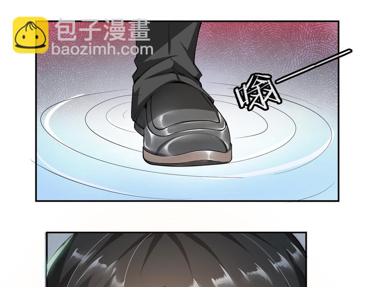 《神仙教我来装X》第2话 抓捕性感女仙 第35页