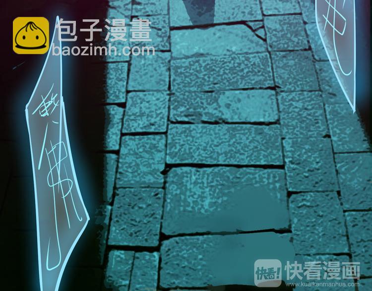 《神仙教我来装X》第2话 抓捕性感女仙 第41页