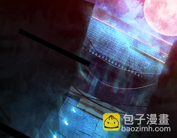 《神仙教我来装X》第2话 抓捕性感女仙 第42页