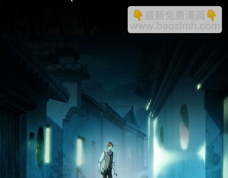 《神仙教我来装X》第2话 抓捕性感女仙 第7页