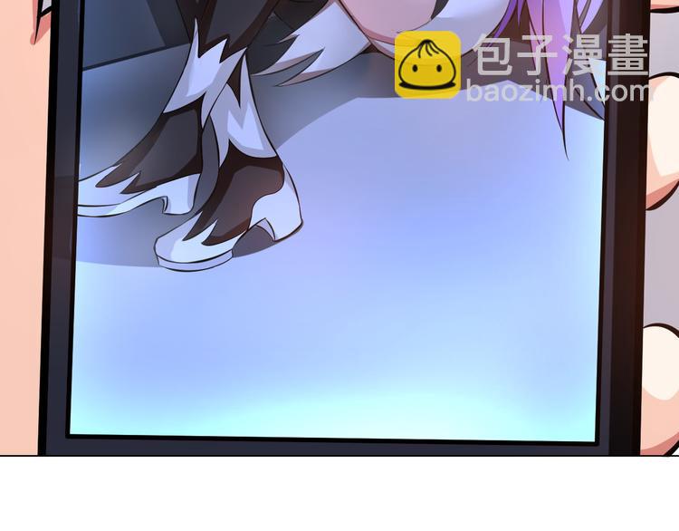 《神仙教我来装X》第7话 东海宗五符将 第36页