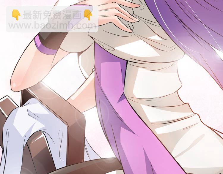 《神仙教我来装X》第7话 东海宗五符将 第49页