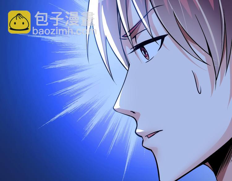 《神仙教我来装X》第6话 夜闯总裁家 第36页