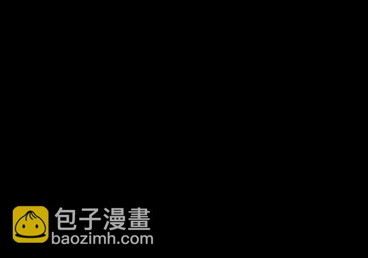 《神仙教我来装X》第6话 夜闯总裁家 第44页