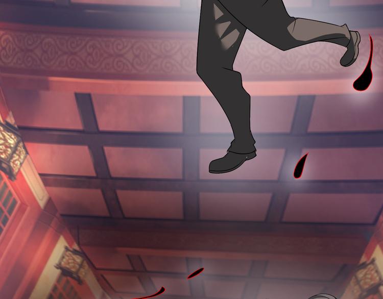 《神仙教我来装X》第5话 美女总裁被绑走！ 第12页