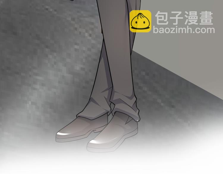 《神仙教我来装X》第5话 美女总裁被绑走！ 第24页