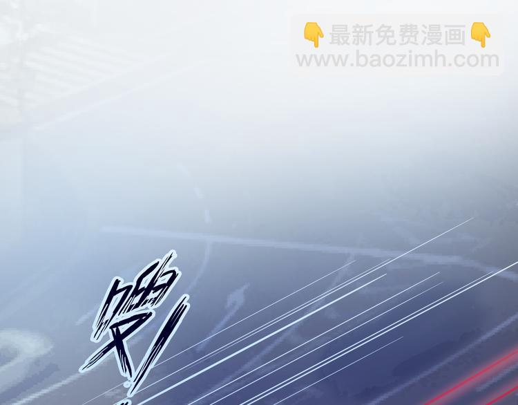 《神仙教我来装X》第5话 美女总裁被绑走！ 第34页