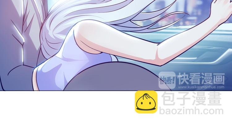 《神仙教我来装X》第5话 美女总裁被绑走！ 第43页