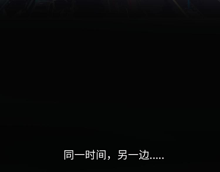 《神仙教我来装X》第5话 美女总裁被绑走！ 第49页