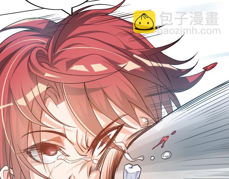 《神仙教我来装X》第5话 美女总裁被绑走！ 第6页