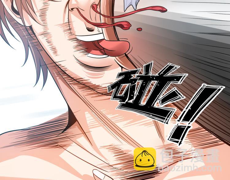 《神仙教我来装X》第5话 美女总裁被绑走！ 第7页