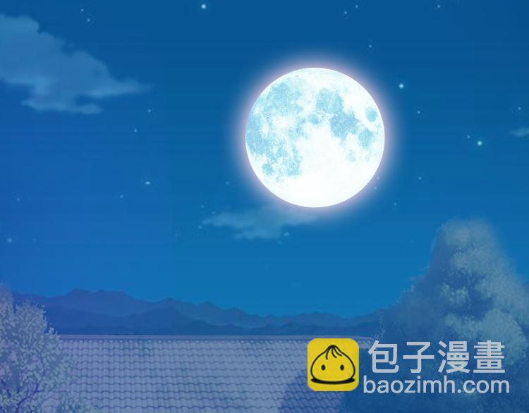 《神仙教我来装X》第4话 坚贞不移 第30页