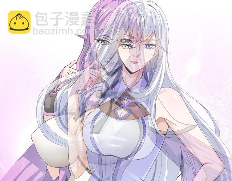 《神仙教我来装X》第4话 坚贞不移 第49页