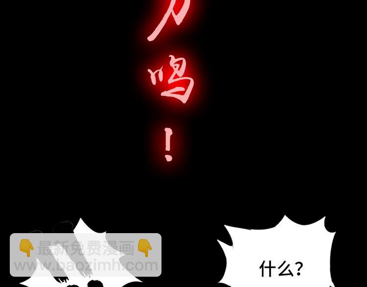 《神仙教我来装X》第10话 多重软妹术 第16页