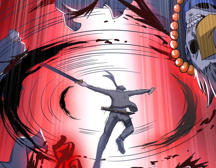 《神仙教我来装X》第10话 多重软妹术 第18页