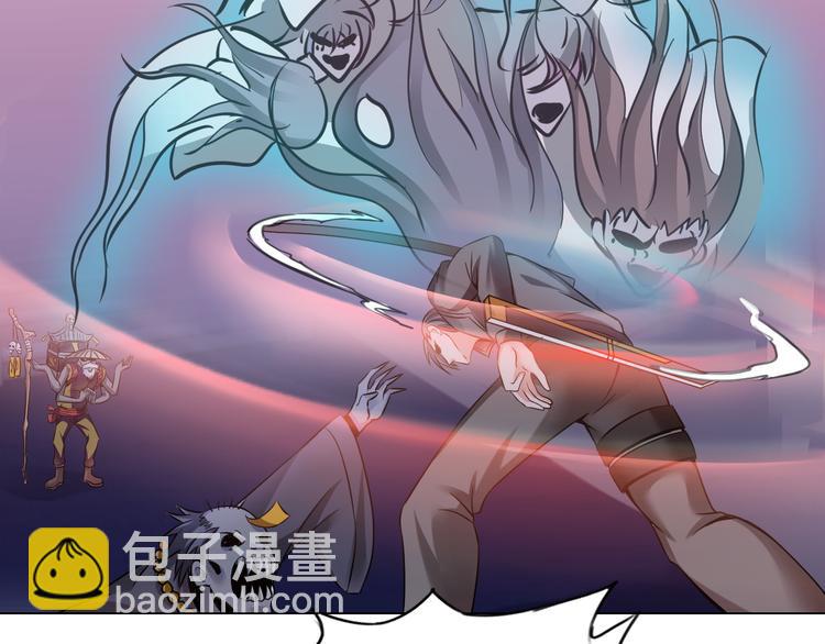 《神仙教我来装X》第10话 多重软妹术 第49页