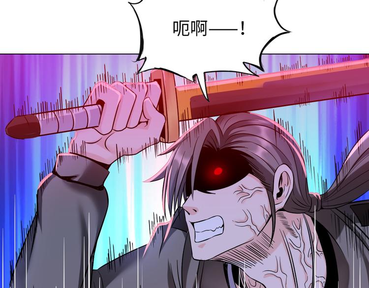 《神仙教我来装X》第10话 多重软妹术 第50页