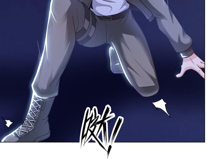 《神仙教我来装X》第9话 这个男二真帅！ 第12页