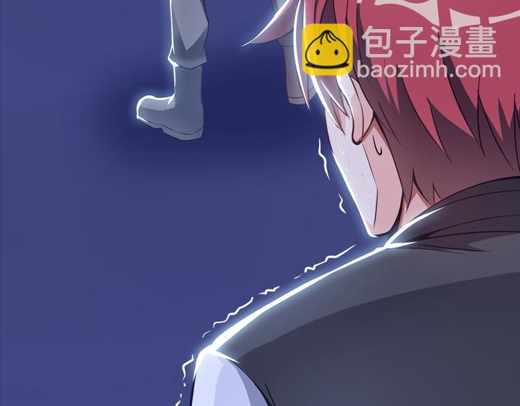 《神仙教我来装X》第9话 这个男二真帅！ 第21页