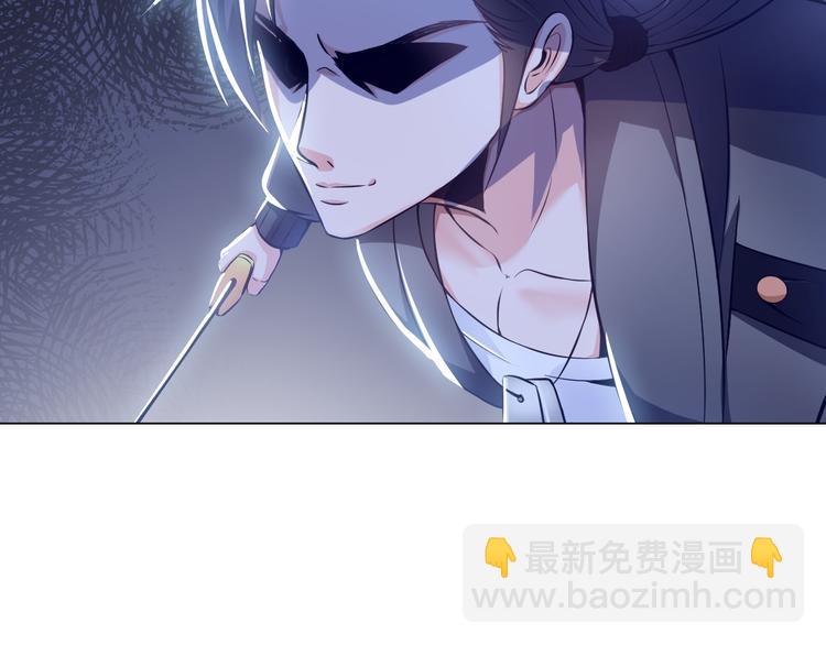 《神仙教我来装X》第9话 这个男二真帅！ 第27页