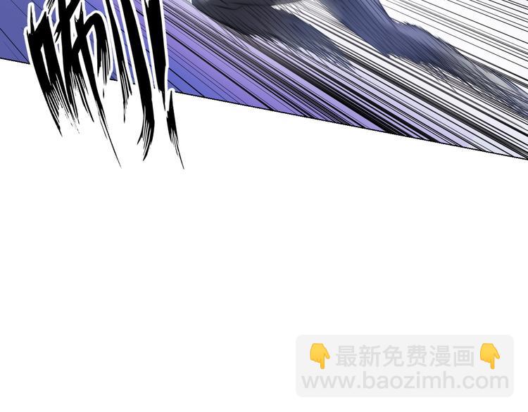 《神仙教我来装X》第9话 这个男二真帅！ 第29页
