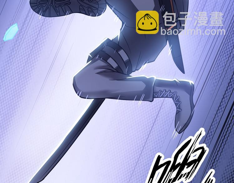 《神仙教我来装X》第9话 这个男二真帅！ 第6页
