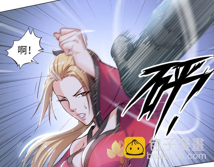 《神仙教我来装X》第9话 这个男二真帅！ 第8页