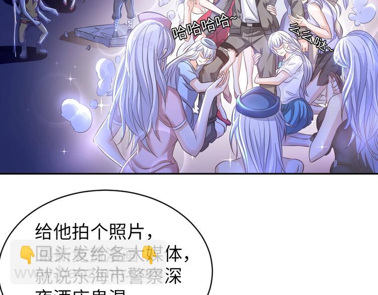 《神仙教我来装X》第11话 五符将集体凉凉 第12页