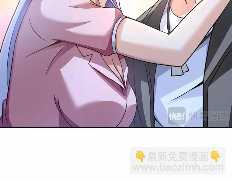 《神仙教我来装X》第11话 五符将集体凉凉 第20页