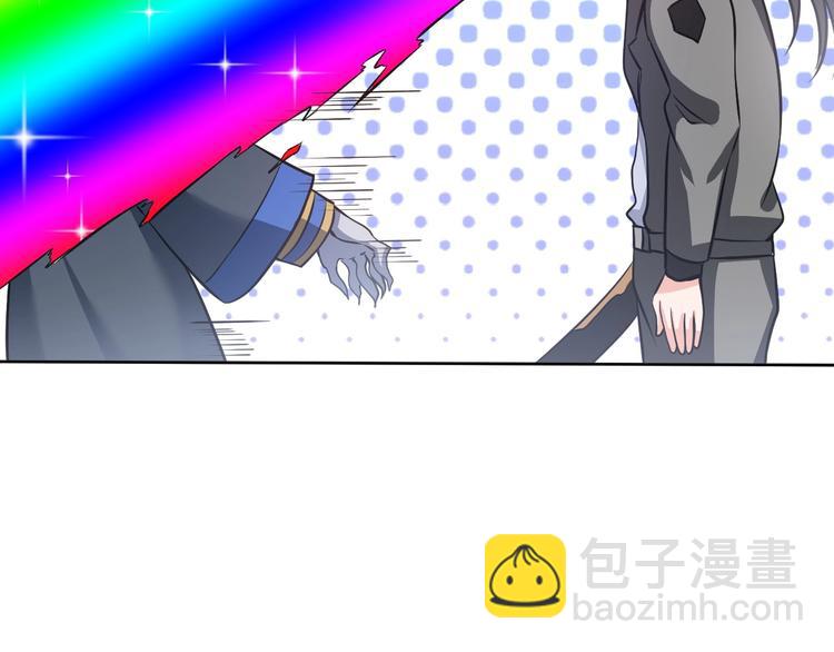 《神仙教我来装X》第11话 五符将集体凉凉 第24页