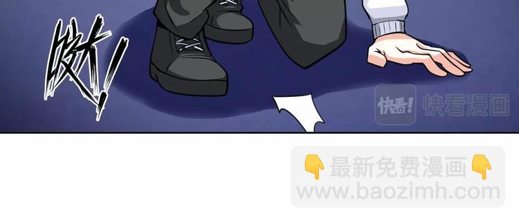 《神仙教我来装X》第11话 五符将集体凉凉 第38页