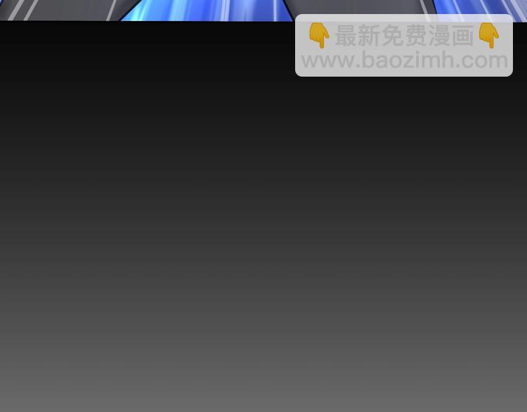 《神仙教我来装X》第11话 五符将集体凉凉 第41页