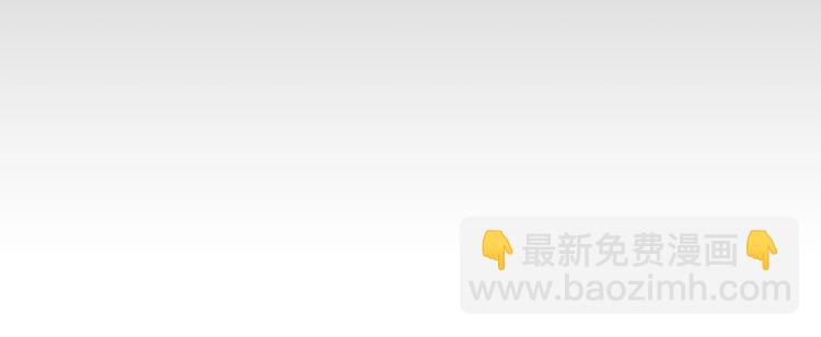 《神仙教我来装X》第11话 五符将集体凉凉 第43页