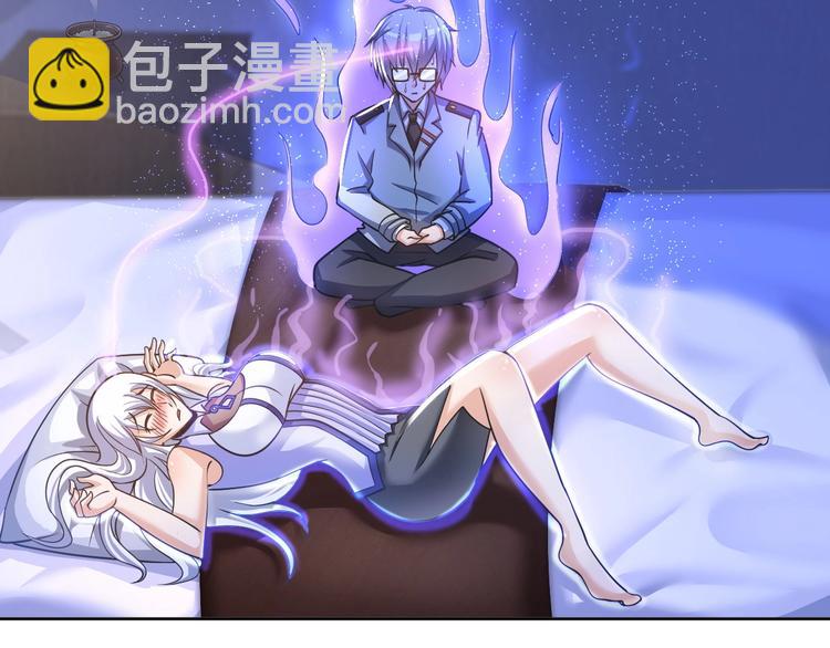 《神仙教我来装X》第11话 五符将集体凉凉 第46页