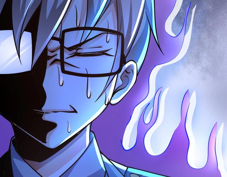 《神仙教我来装X》第11话 五符将集体凉凉 第48页